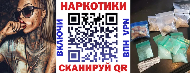 Наркошоп купить Каннабис  А ПВП  ГАШ  Меф  Кокаин  Дубна