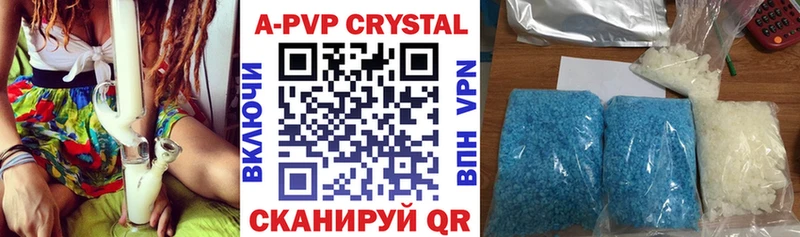 Купить закладки  Дубна  А ПВП мука 