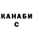 Кетамин VHQ Ratislav Dobrovoy