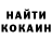 КЕТАМИН VHQ Egor GodLike