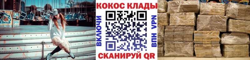 Купить  Дубна  Кокаин VHQ 