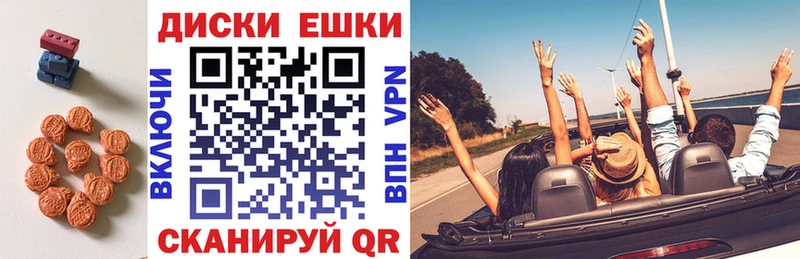 Купить закладки  Дубна  ЭКСТАЗИ диски 