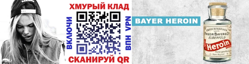 ГЕРОИН афганец  Купить  Дубна 