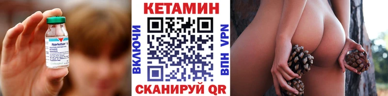 Купить закладки  Дубна  Кетамин ketamine 