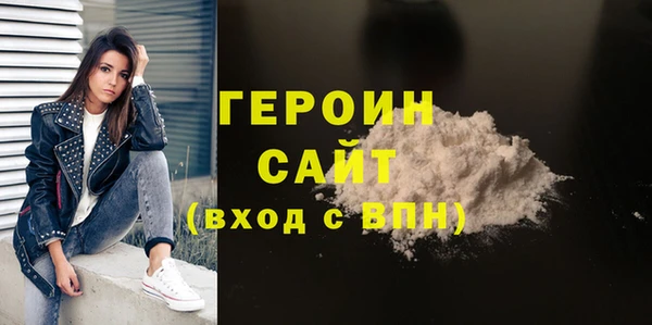 гидра Карпинск