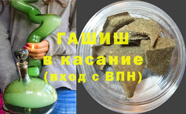 кристаллы Касимов
