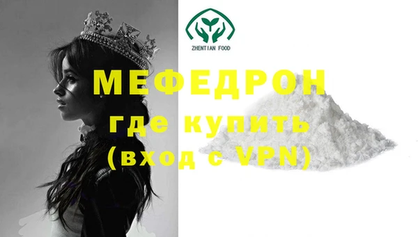 кристаллы Касимов
