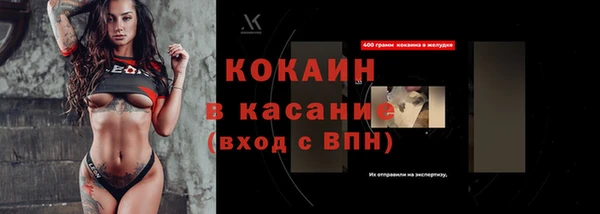 кристаллы Касимов