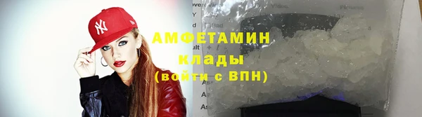 кристаллы Касимов