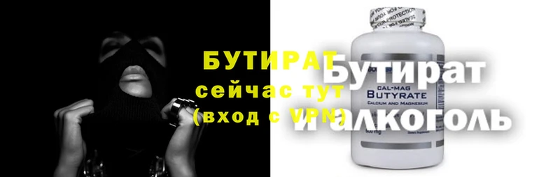 гидра Карпинск