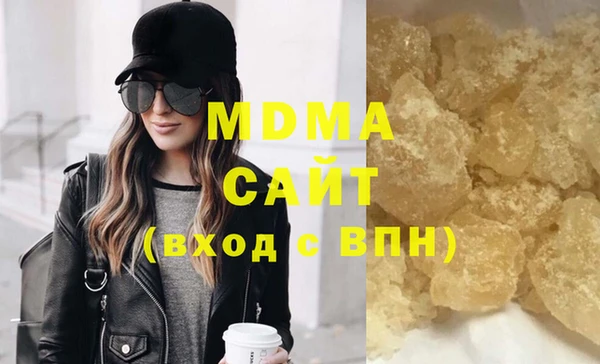кристаллы Касимов