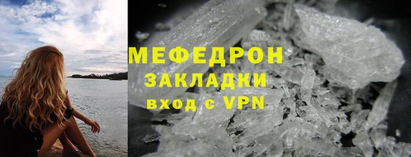 кристаллы Касимов