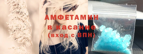 кристаллы Касимов