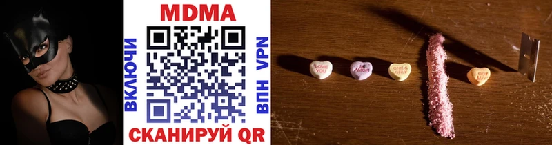 MDMA молли Дубна