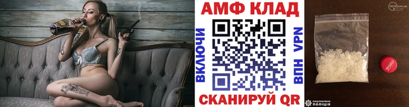 Первитин мет  Купить  Дубна 